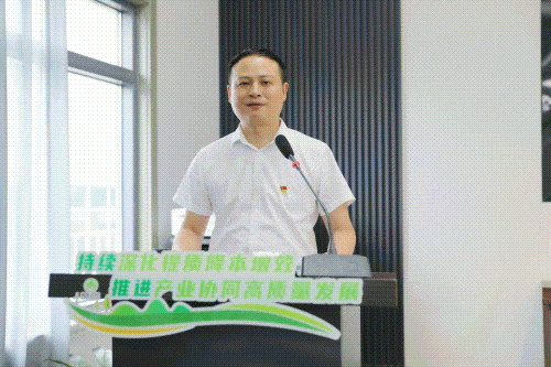 微信图片_20240705184343.gif