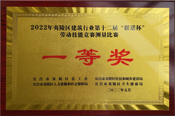 2022年联诺杯一等奖